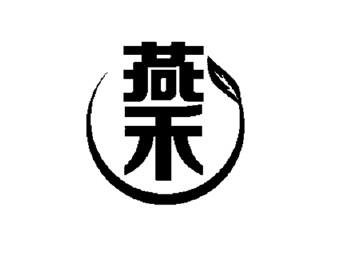 燕禾logo