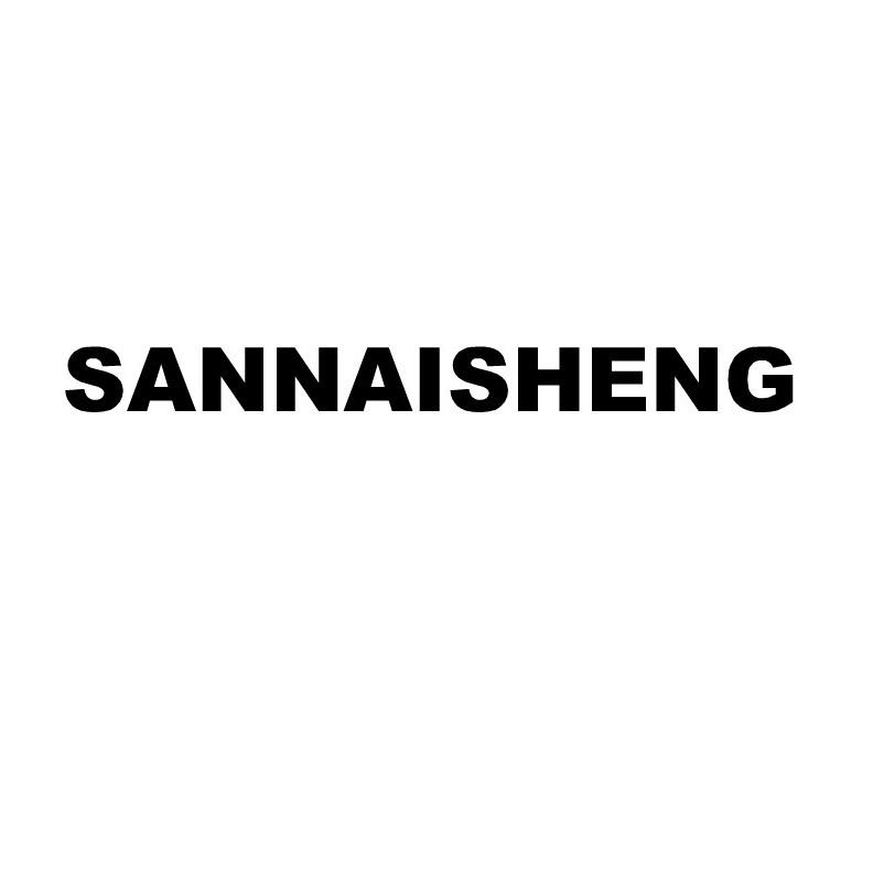 SANNAISHENGlogo
