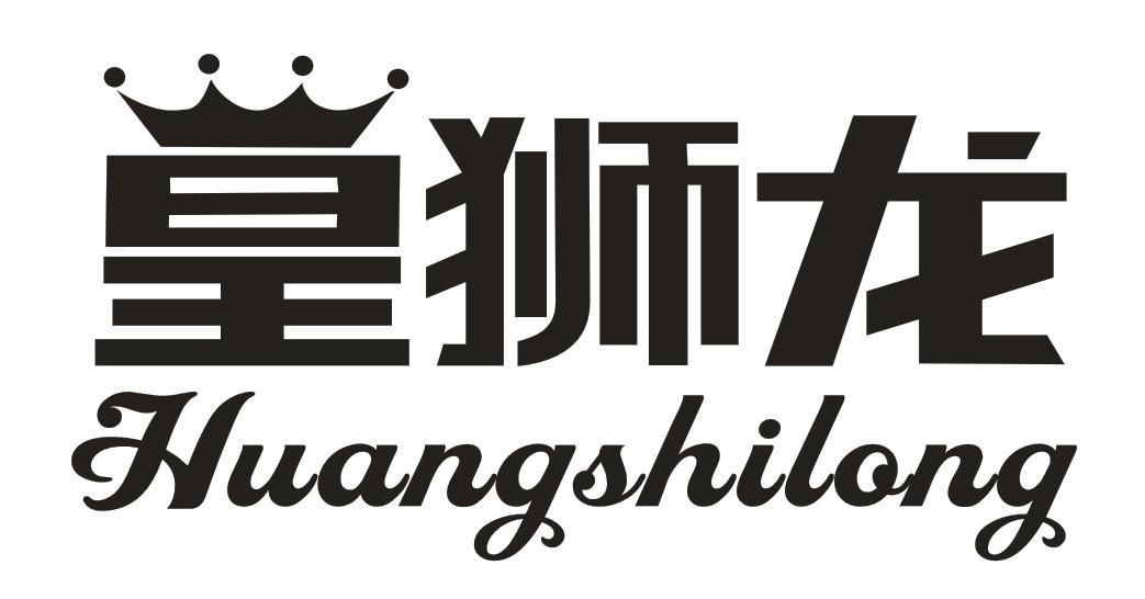 皇狮龙logo