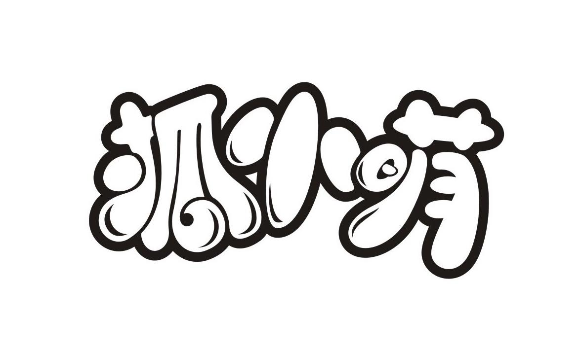 狐小萌logo