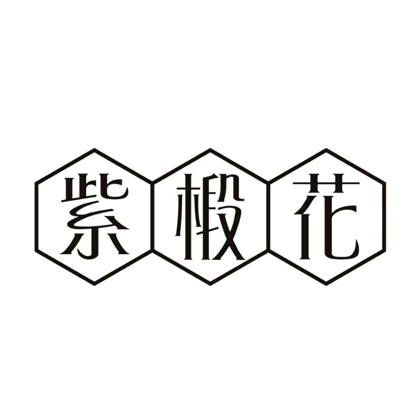 紫椴花logo