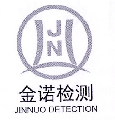 金诺检测 JINNUO DETECTION JN
