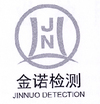 金诺检测 JINNUO DETECTION JN科学仪器