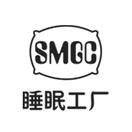 睡眠工厂  SMGC