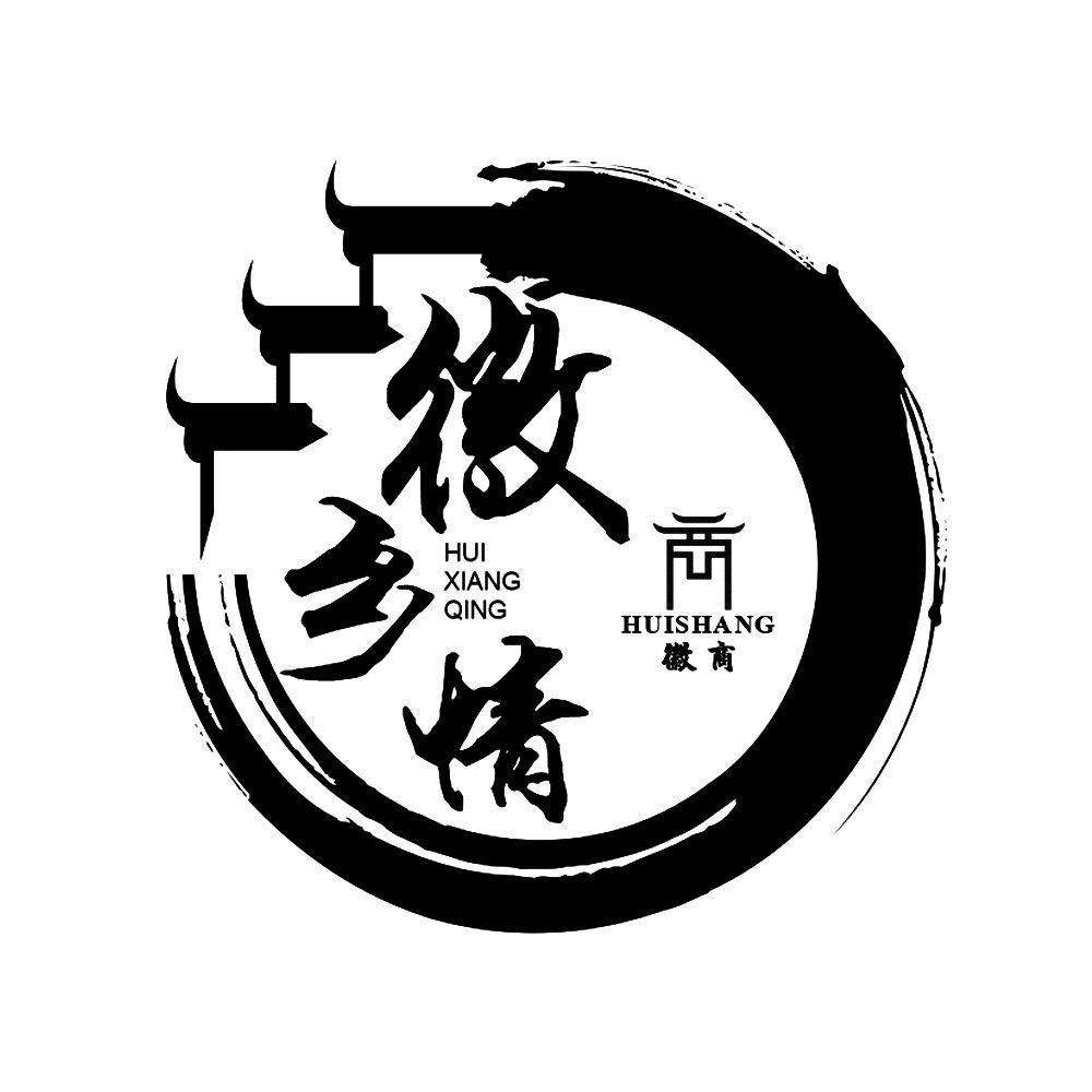 徽商 徽乡情logo