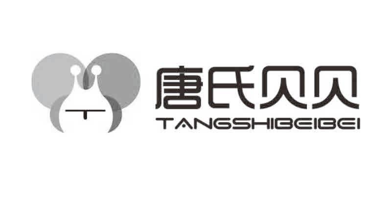 唐氏贝贝logo