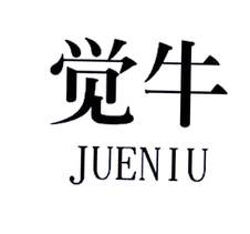 觉牛logo