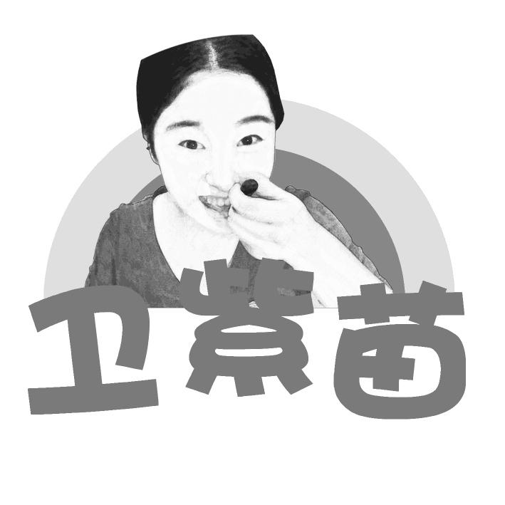 卫紫苗logo