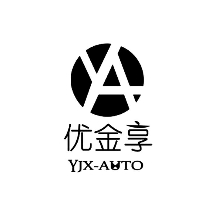 优金享 YJX-AUTOlogo