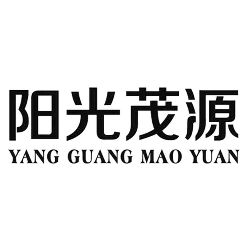 阳光茂源logo