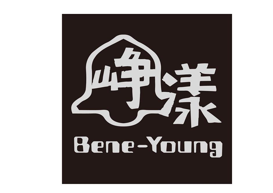 峥漾 BENE-YOUNGlogo
