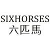 六匹马 SIXHORSES办公用品