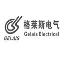 格莱斯电气  GELAIS ELECTRICAL GELAIS