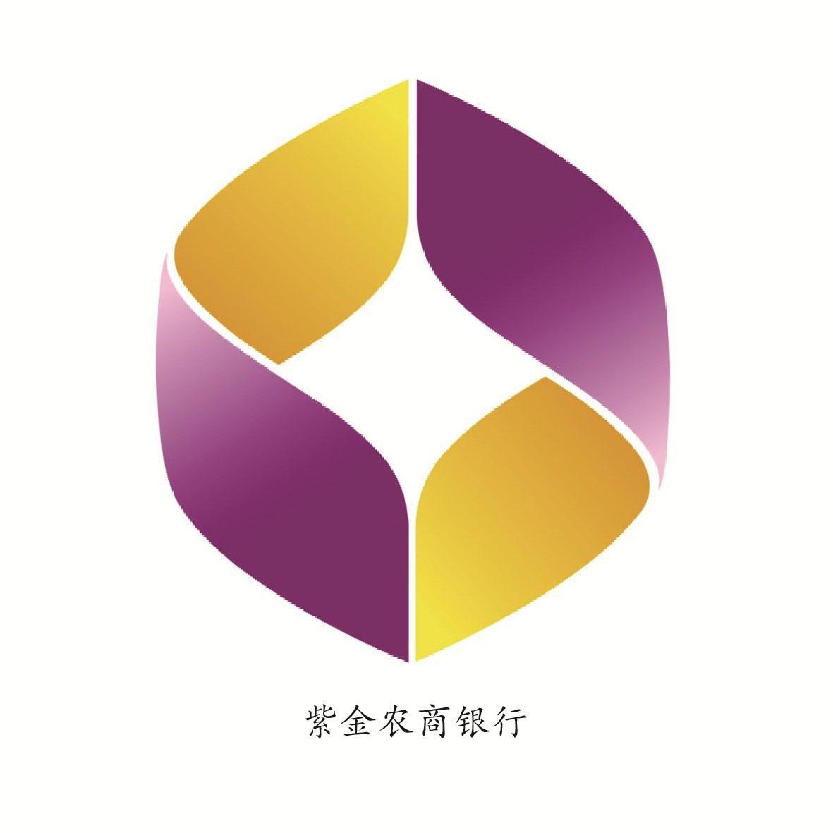 江苏紫金农村商业银行图片