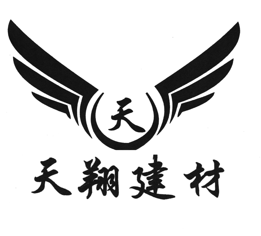 天 天翔建材logo