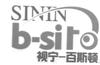 视宁-百斯顿 SININ B-SITO科学仪器