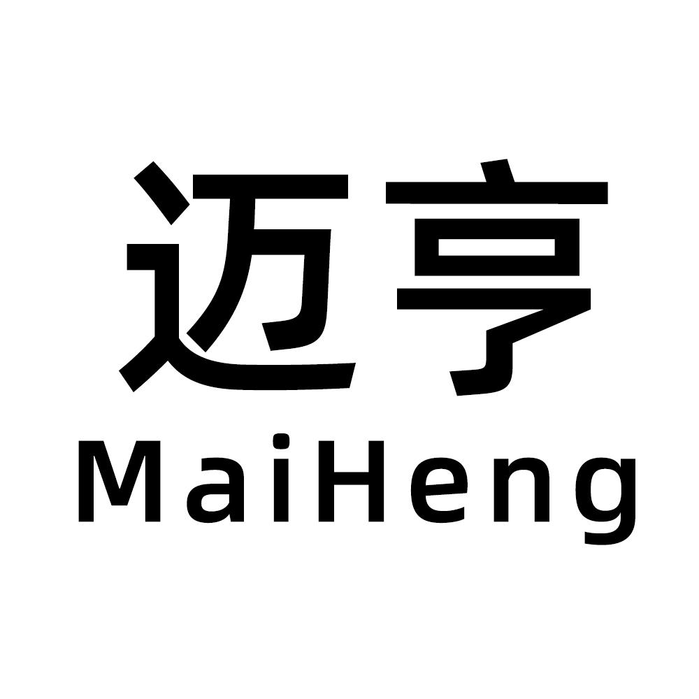 迈亨logo