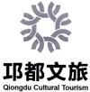 邛都文旅 QIONGDU CULTURAL TOURISM运输贮藏