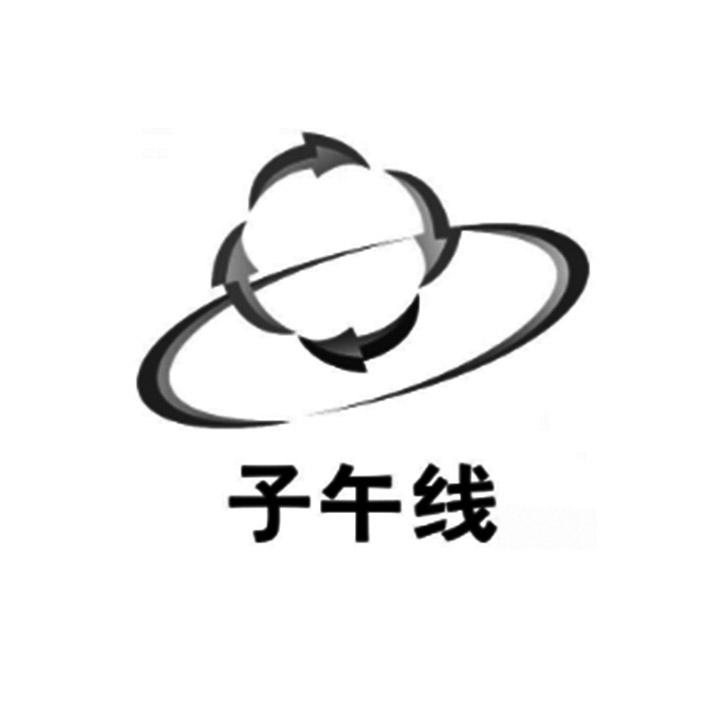 子午线logo