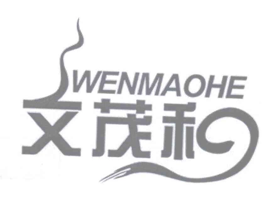 文茂和logo