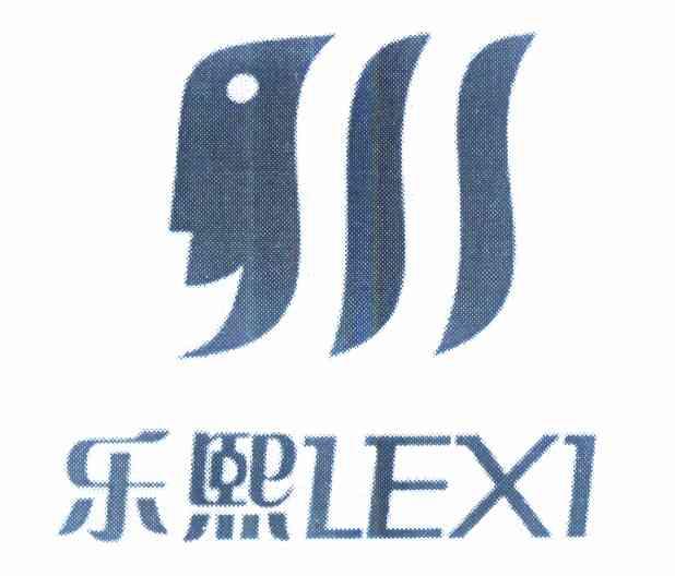 乐熙logo