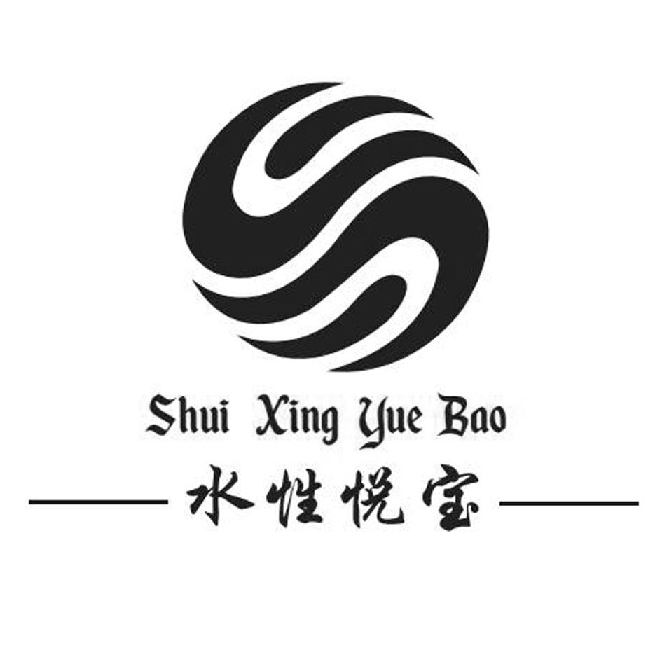 水性悦宝logo