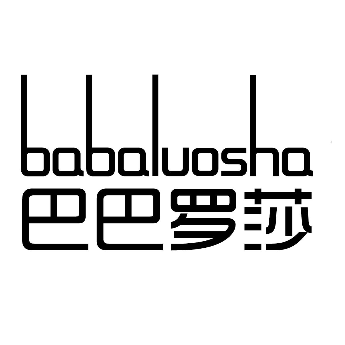 巴巴罗莎logo