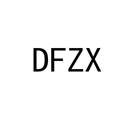 DFZX
