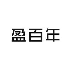盈百年logo