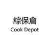 综保仓 COOK DEPOT广告销售