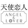 天使恋人 ANGEL & LOVER医药
