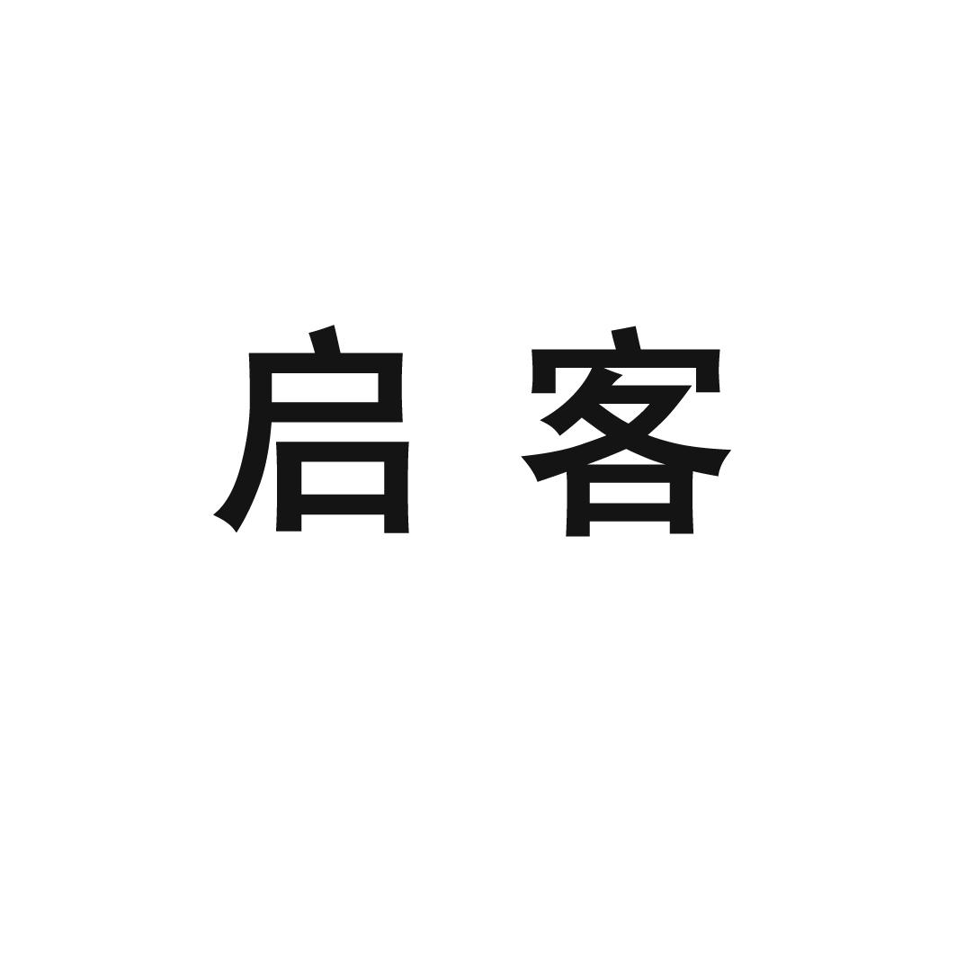 启客logo