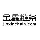 金鑫链条 JINXINCHAIN.COM