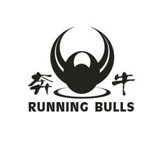 奔牛 RUNNING BULLS