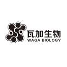 瓦加生物 WAGA BIOLOGY