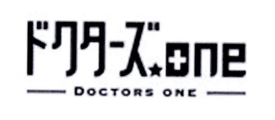 ONE -DOCTORS ONE-logo