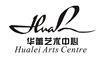 华蕾艺术中心 HUAL HUALEI ARTS CENTRE