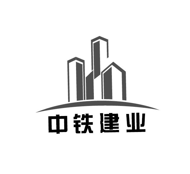 中铁建业logo
