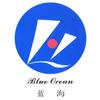 蓝海 BLUE OCEAN化学制剂
