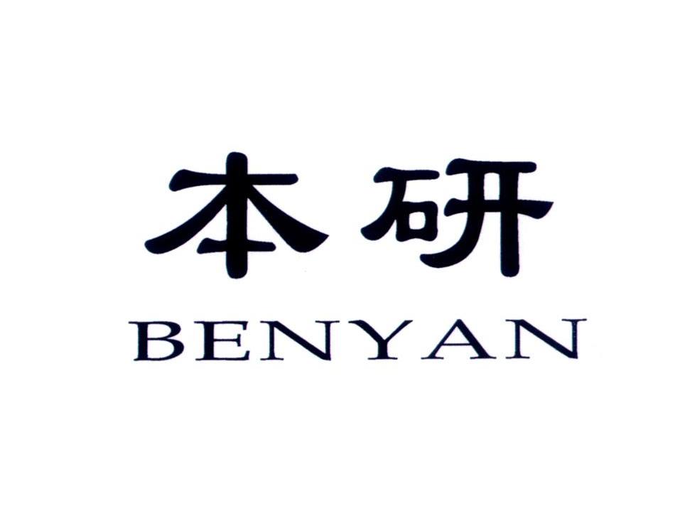 本研logo