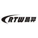 昌羿 RTW