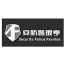 安防警银亭 SECURITY POLICE PAVILION AF