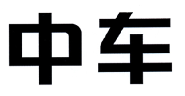 中车logo