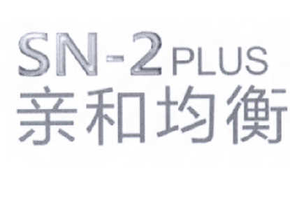 亲和均衡 SN-2PLUSlogo