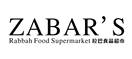 拉巴食品超市 ZABAR’S RABBAH FOOD SUPERMARKET