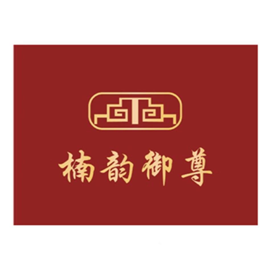 楠韵御尊logo