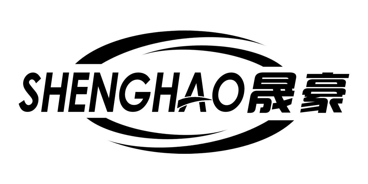 晟豪logo
