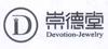 崇德堂 DEVOTION-JEWELRY D