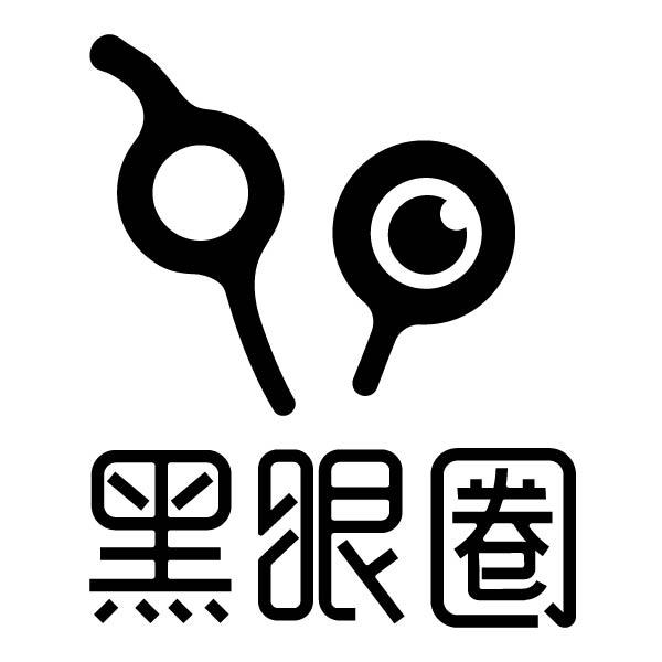 黑眼圈logo