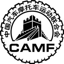 中国汽车摩托车运动联合会 CAMF-第37类-建筑修理